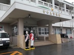 宮古島まもる君・まる子ちゃん