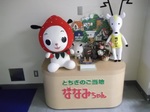 NHK宇都宮放送局スタンプ台