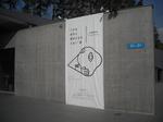 21_21 DESIGN SIGHT入口