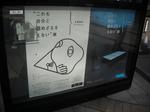 “これも自分と認めざるをえない”展ポスター